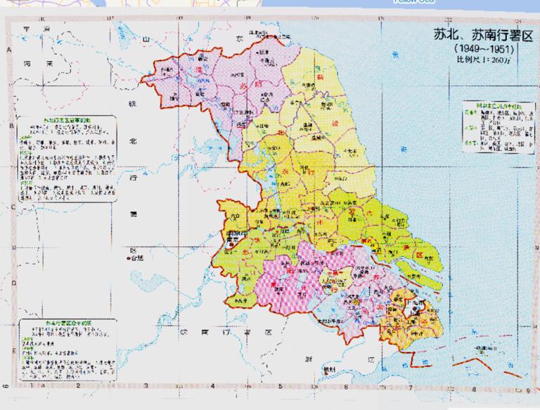 中国苏北、苏南行署区（1949-1951）历史地图