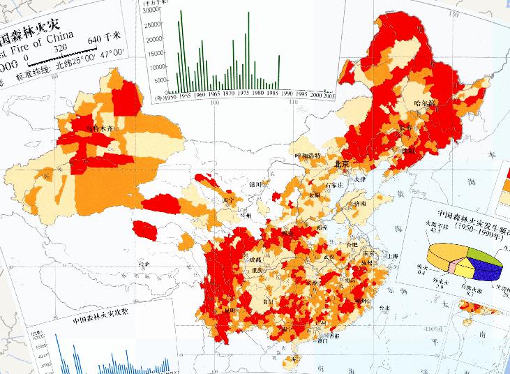 中国森林火灾（1:3200万）在线地图