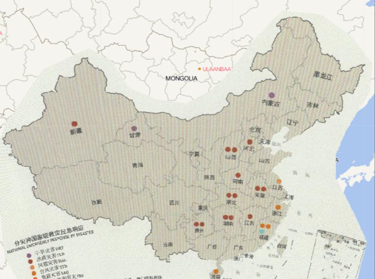 2016年中国分省分灾种国家级自然灾害应急响应启动情况在线地图