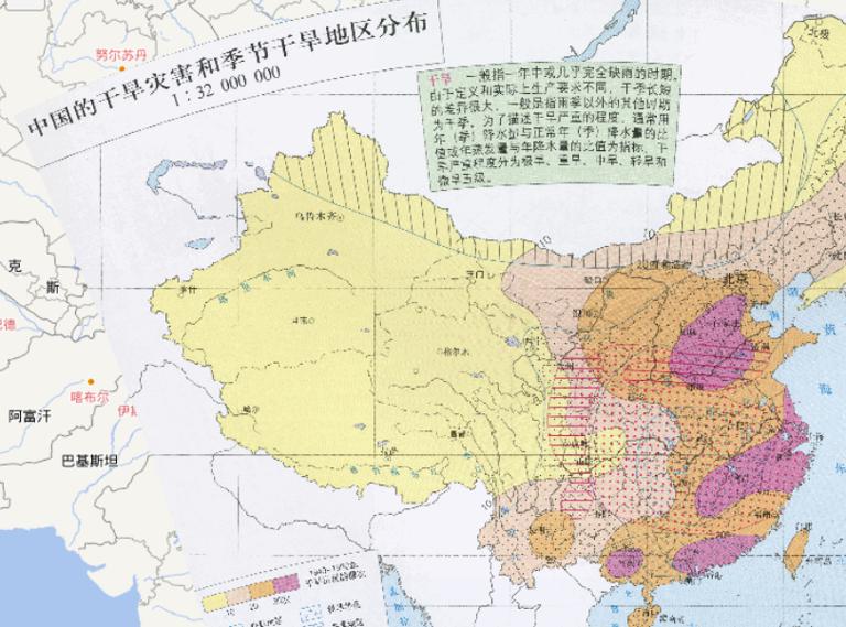 中国的干旱灾害和季节干旱地区分布在线地图