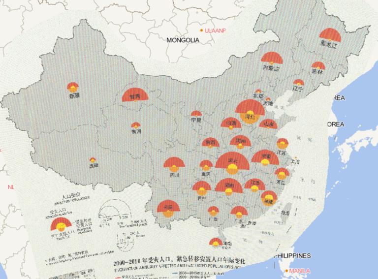 2016年中国分省人口受灾情况在线地图