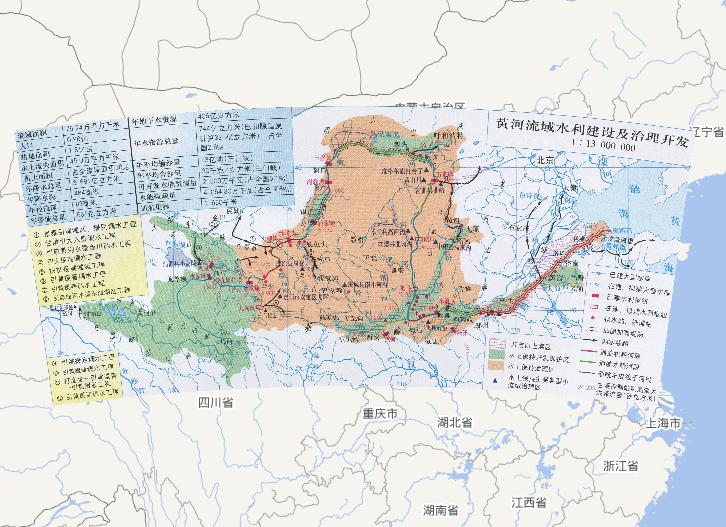 中国黄河流域水利建设及治理开发在线地图