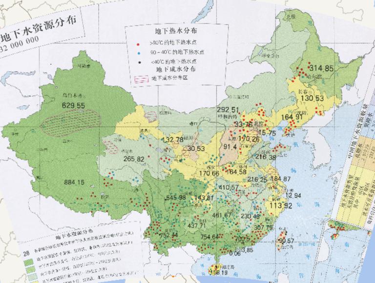 中国各地区地下水资源分布在线地图