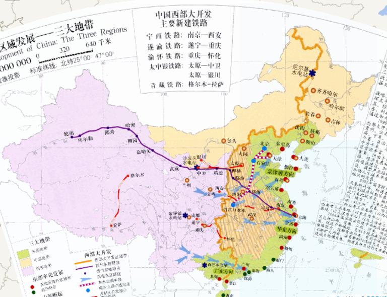 中国区域发展——三大地带在线地图