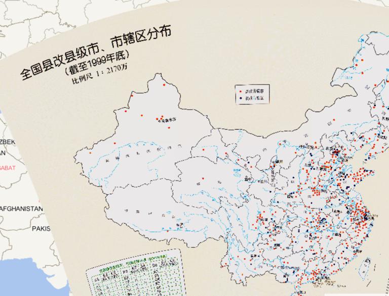 中国县改县级市、市辖区（截至1999年底）在线历史地图