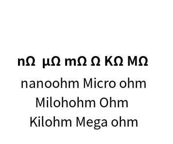 电阻单位转换-电阻国际单位换算在线计算器