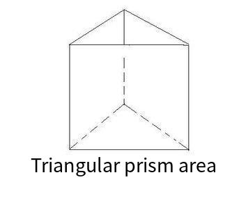三棱柱面积在线计算器