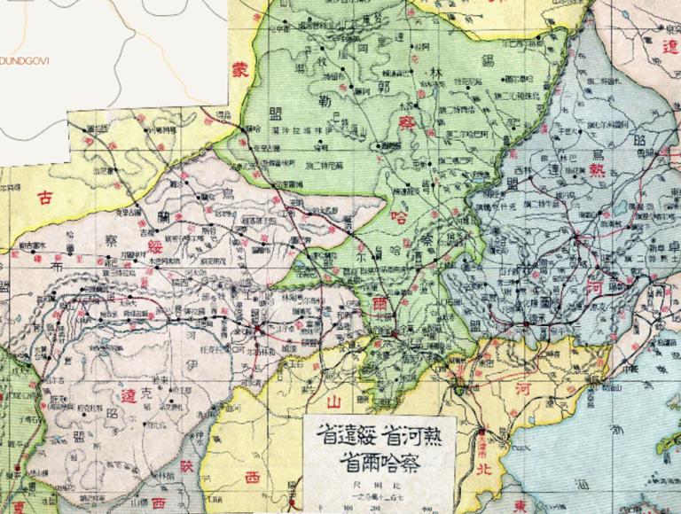 1933年中国民国时期绥远省、热河省、察哈尔省在线地图