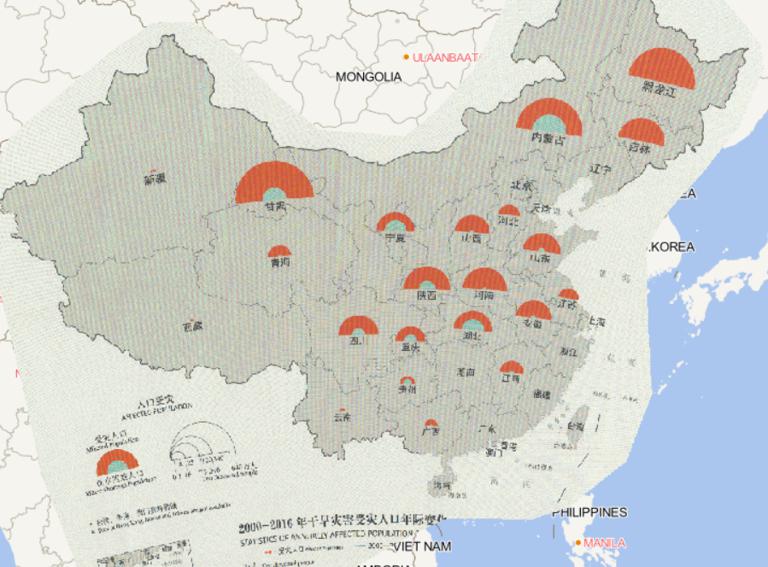 2016年中国干旱灾害分省人口受灾情况在线地图