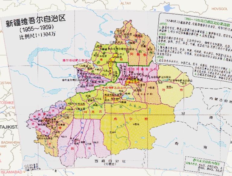 中国新疆维吾尔自治区行政区划（1955~1959年）在线历史地图