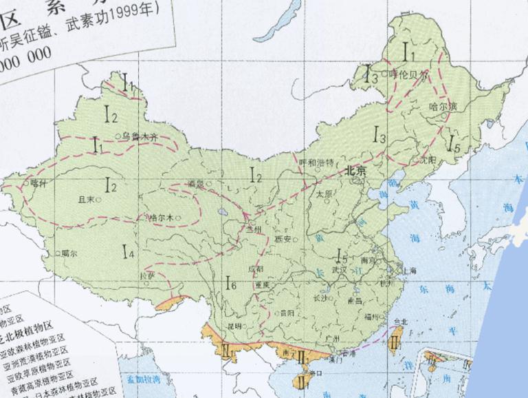 中国植物区系分区（1999年）在线地图