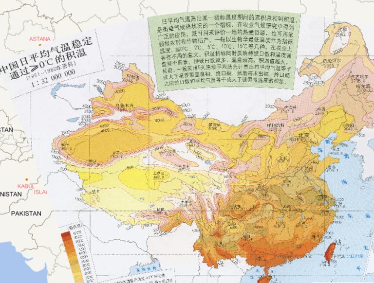 中国日平均气温稳定通过≥0℃的积温（1951-1980年资料）在线地图