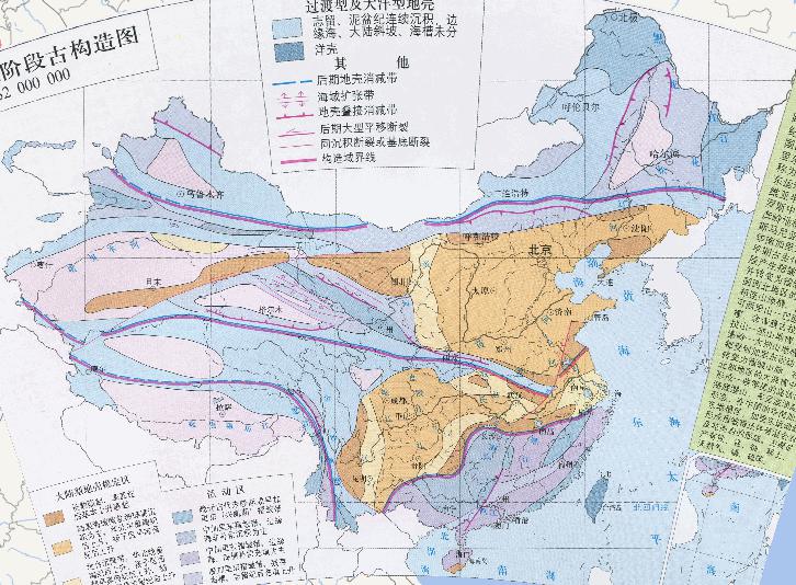 中国加里东阶段古构造在线地图