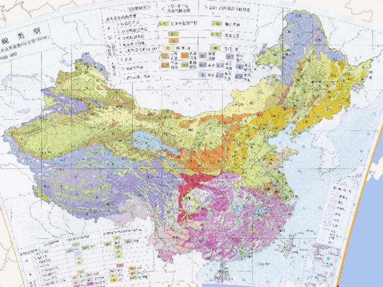 中国地貌类型（1994年）在线地图