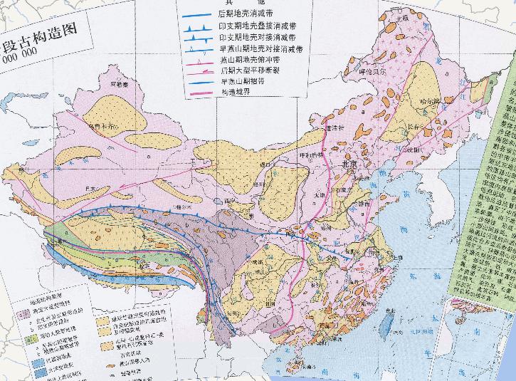 中国燕山阶段古构造在线地图