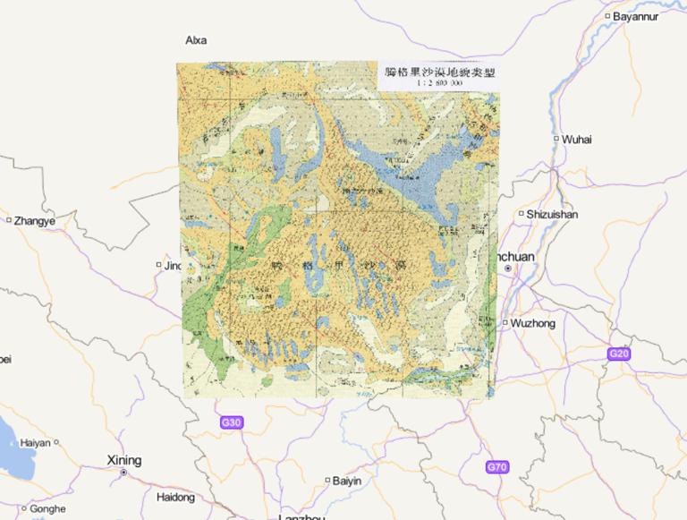 中国腾格里沙漠地貌类型在线地图