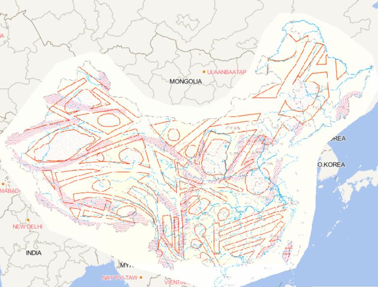 中国陆地稳定区、活动带与地震带在线地图