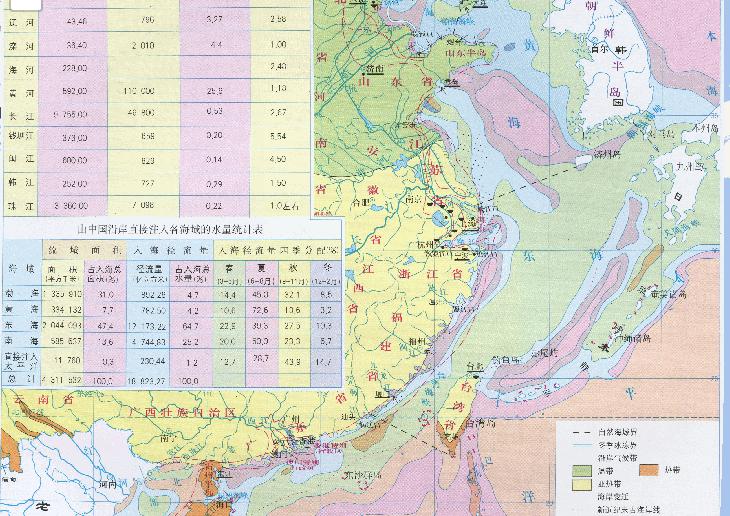 中国的海岸变迁、海底沉积物和主要环境地质问题在线地图