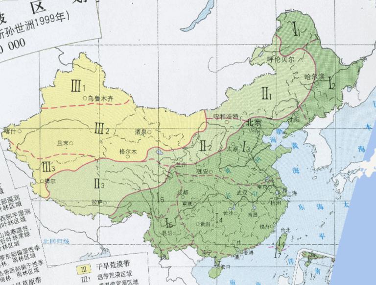 中国植被区划（1999年）在线地图