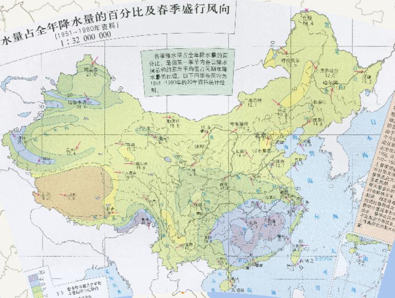 中国春季降水量占全年降水量的百分比及春季盛行风向（1951-1980年资料）在线地图