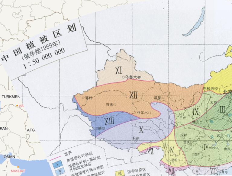 中国植被区划（侯学煜1989年）在线地图