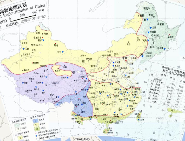 中国动物地理区划在线地图