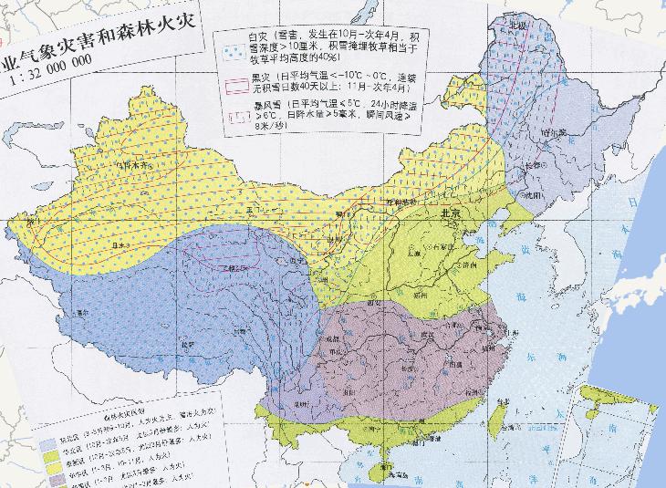 中国的畜牧业气象灾害和森林火灾在线地图