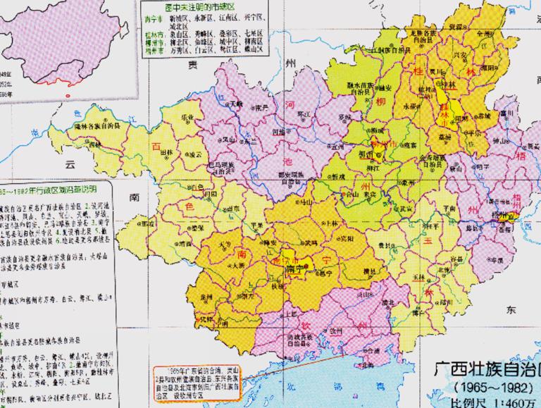 中国广西省壮族自治区行政区划（1965~1982年）在线历史地图