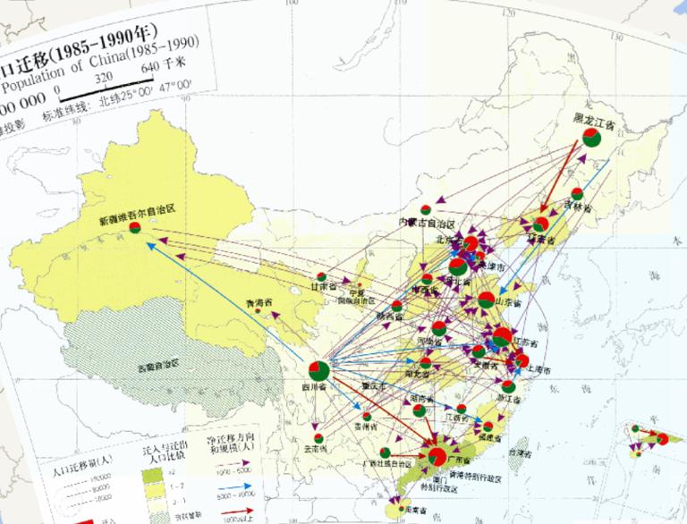 1985-1990年中国人口迁移在线地图
