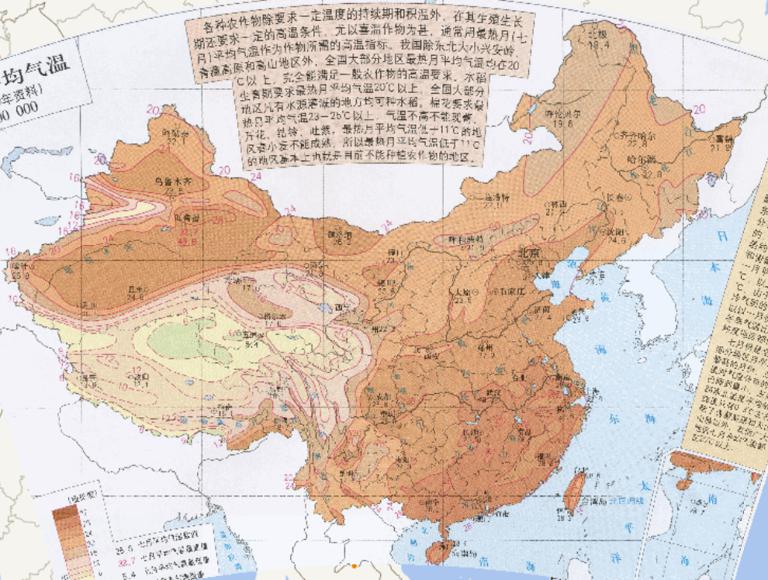 中国七月平均气温（1951~1980年资料）在线地图