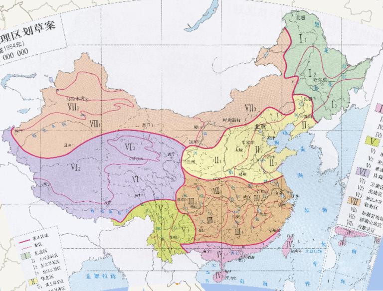 中国自然地理区划草案（罗开富1954年）在线地图