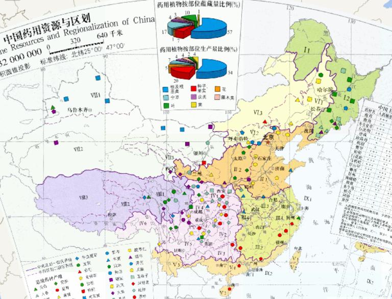中国药用资源与区划在线地图（1:3200万）