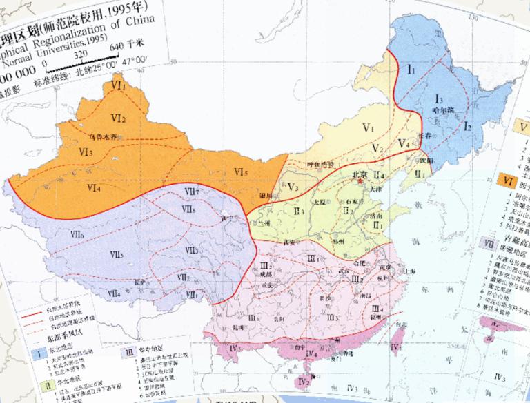 中国自然地理区划（师范院校用，1995年）在线地图