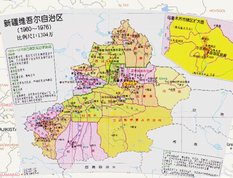 中国新疆维吾尔自治区行政区划（1960~1976年）在线历史地图