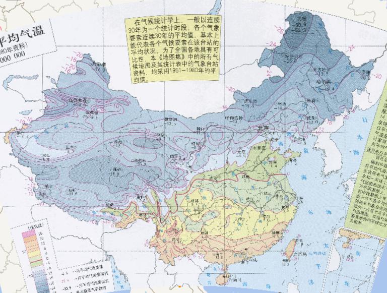 中国一月平均气温（1951~1980年资料）在线地图