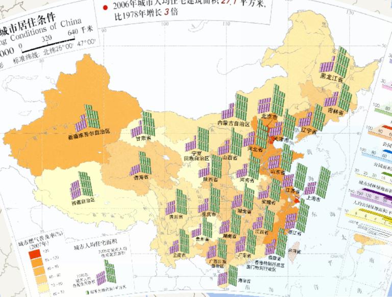 中国城市居住条件在线地图