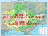 东北地区2010年土地利用现状图