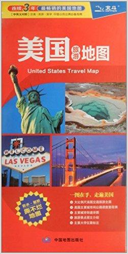 美国旅游地图