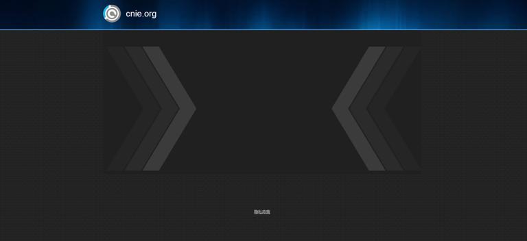 国家环境图书馆（美国）