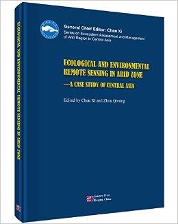 干旱区生态环境遥感研究:以中亚干旱区为例(英文版)