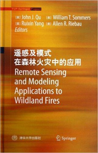 遥感及模式在森林火灾中的应用(英文版)