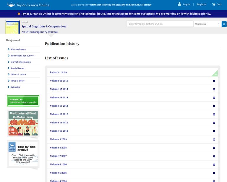 空间认知与计算