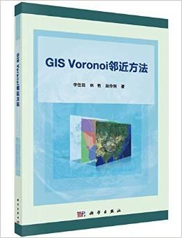 GIS Voronoi邻近方法
