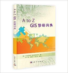 A to Z: GIS图解词典