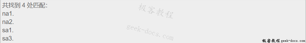 正则表达式匹配特殊字符