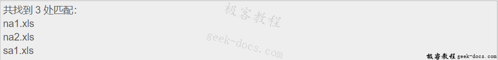 正则表达式匹配特殊字符