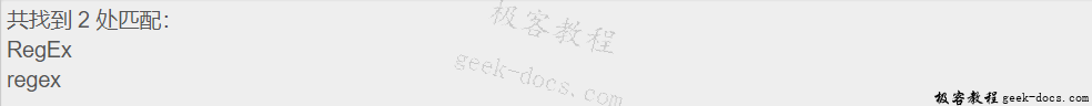 正则表达式匹配多个字符中的一个