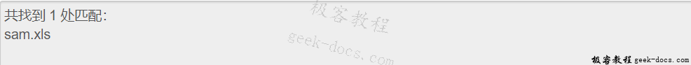 正则表达式排除字符