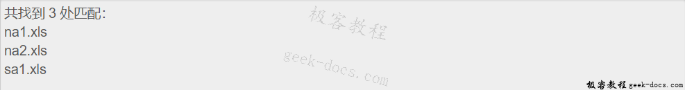 正则表达式排除字符