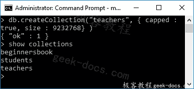 MongoDB 创建集合